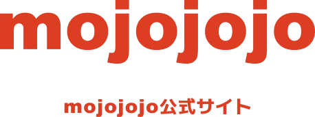 mojojojo 公式サイト
