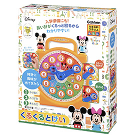 学研のディズニー知育玩具 ディズニーティンカーキッズ くるくるとけい 学研ステイフル 学研のディズニー知育玩具 ディズニーティンカーキッズ くるくるとけい 学研ステイフル