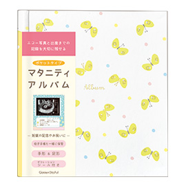 Gakken Sta Ful 商品一覧 G P マタニティダイアリー 鳥