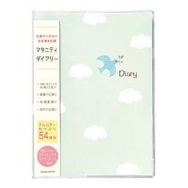 Gakken Sta Ful 商品一覧 G P マタニティダイアリー 鳥