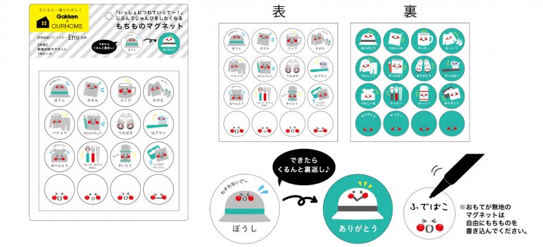 子どもが変わる「じぶんルール」の育て方 お片付け　時間　2冊セット お片づけのルール (子どもが変わる「じぶんルール」の育て方 1