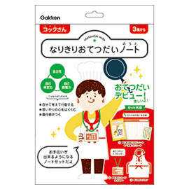 Kazokutte なりきりおてつだいノート コックさん 学研ステイフル Kazokutte なりきりおてつだいノート コックさん 学研ステイフル