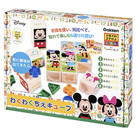 学研のディズニー知育玩具 ディズニーティンカーキッズ わくわくちえキューブ 学研ステイフル