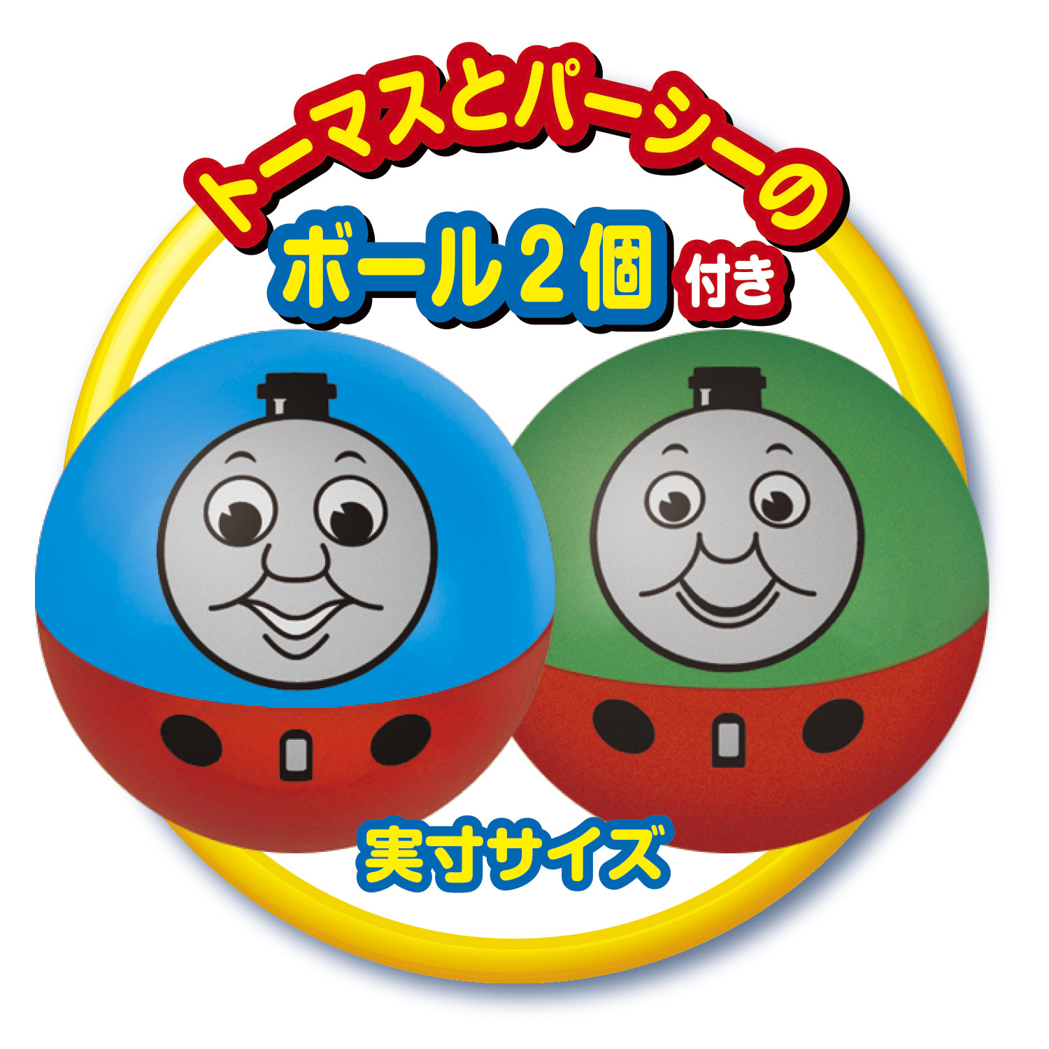 きかんしゃトーマス ころころアドベンチャー（トーマス） - 学研ステイフル
