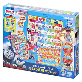 きかんしゃトーマス あいうえおタブレット 学研ステイフル