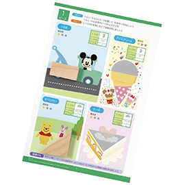 学研のディズニー知育玩具 ディズニーティンカーキッズ 木製タングラムつみき 学研ステイフル 学研のディズニー知育玩具 ディズニーティンカーキッズ 木製タングラムつみき 学研ステイフル