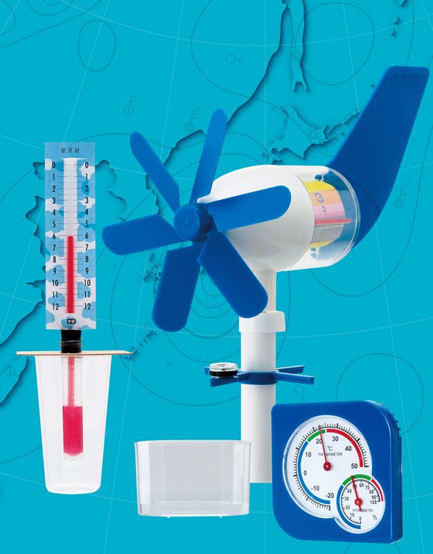 科学と学習PRESENTS　お天気予報パーフェクトセット