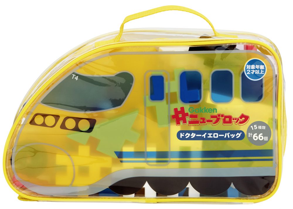 Gakkenニューブロック ドクターイエローバッグ