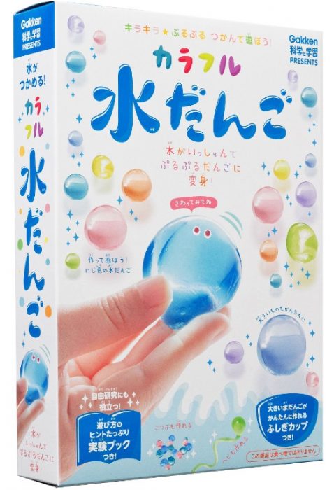 科学と学習PRESENTS カラフル水だんご