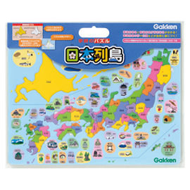 学研のパズル　日本列島