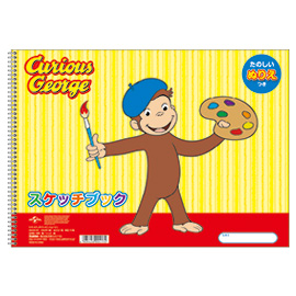 おさるのジョージ<br>スケッチブック（ジョージ）