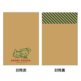 OSAMU GOODS オサムグッズ<br>ダイカットパックレター（キャット）