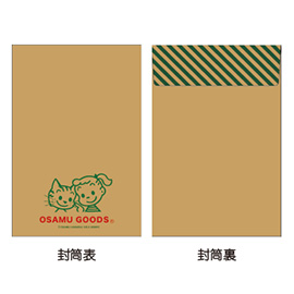 OSAMU GOODS オサムグッズ<br>ダイカットパックレター（ジル）