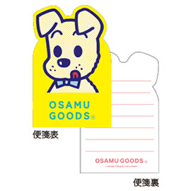 OSAMU GOODS オサムグッズ<br>ダイカットパックレター（ドッグ）