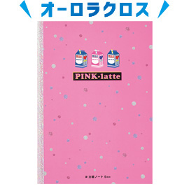 PINK-latte ピンクラテ<br>B5ノート(方眼ミルク)