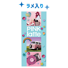 Pink Latte ピンクラテ シャープ フォト 学研ステイフル