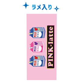 PINK-latte ピンクラテ<br>シャープ(ミルク)