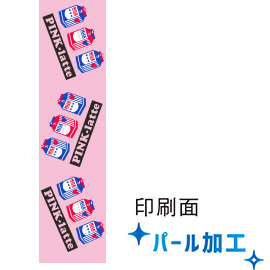 PINK-latte ピンクラテ<br>鉛筆2Bセット(ミルク)