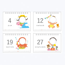 子どもと一緒にたのしく OURHOME<br>まいにち変身!日めくりカレンダー