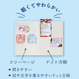 IkutabiB6ノート(pink)