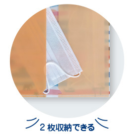 Ikutabiマスクケース(pnk)