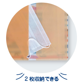 Ikutabiマスクケース(sky)