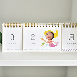 子どもと一緒にたのしく Ourhome まいにち変身 日めくりカレンダー 学研ステイフル 子どもと一緒にたのしく Ourhome まいにち変身 日めくりカレンダー 学研ステイフル