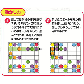 カラフルコレクト