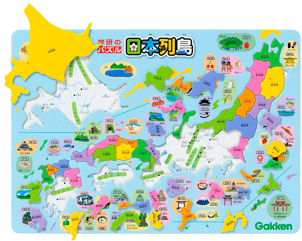 学研のパズル　日本列島