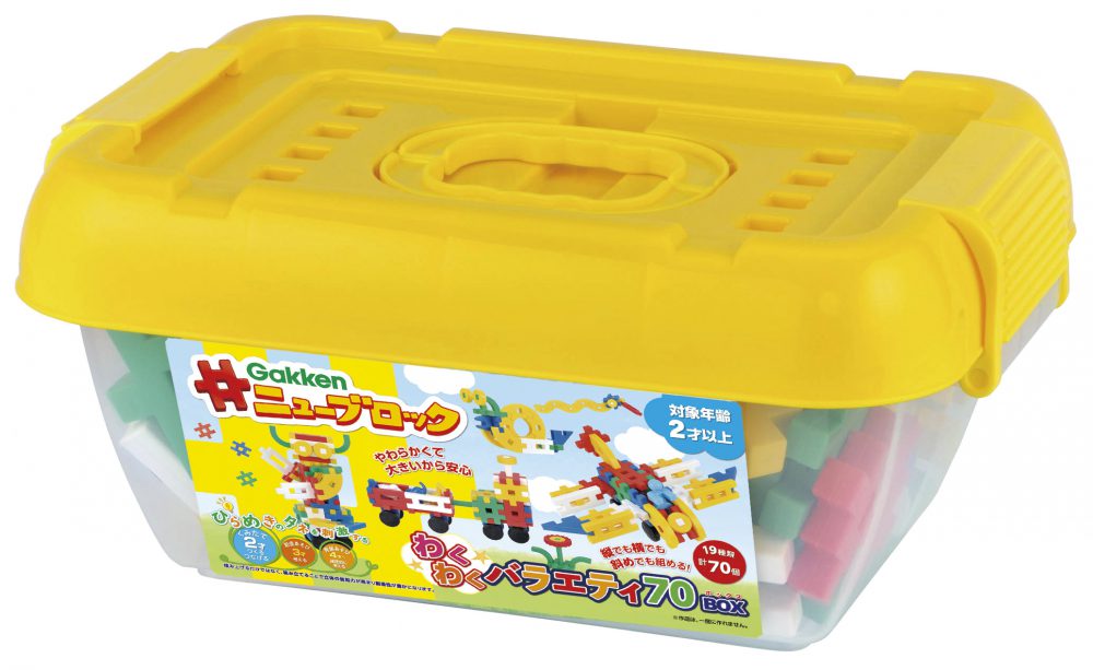 Gakkenニューブロック　わくわくバラエティ70ＢＯＸ