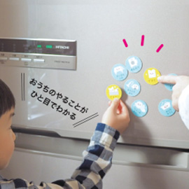 おかたづけ育シリーズ OURHOME<br>おうちのやることマグネット