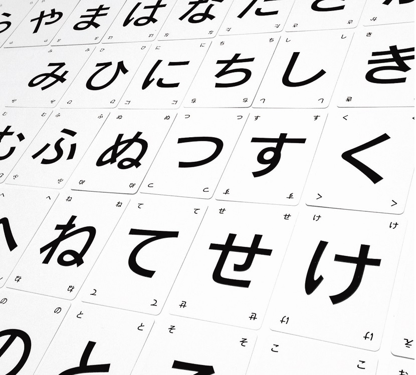 ひらがなポーカー