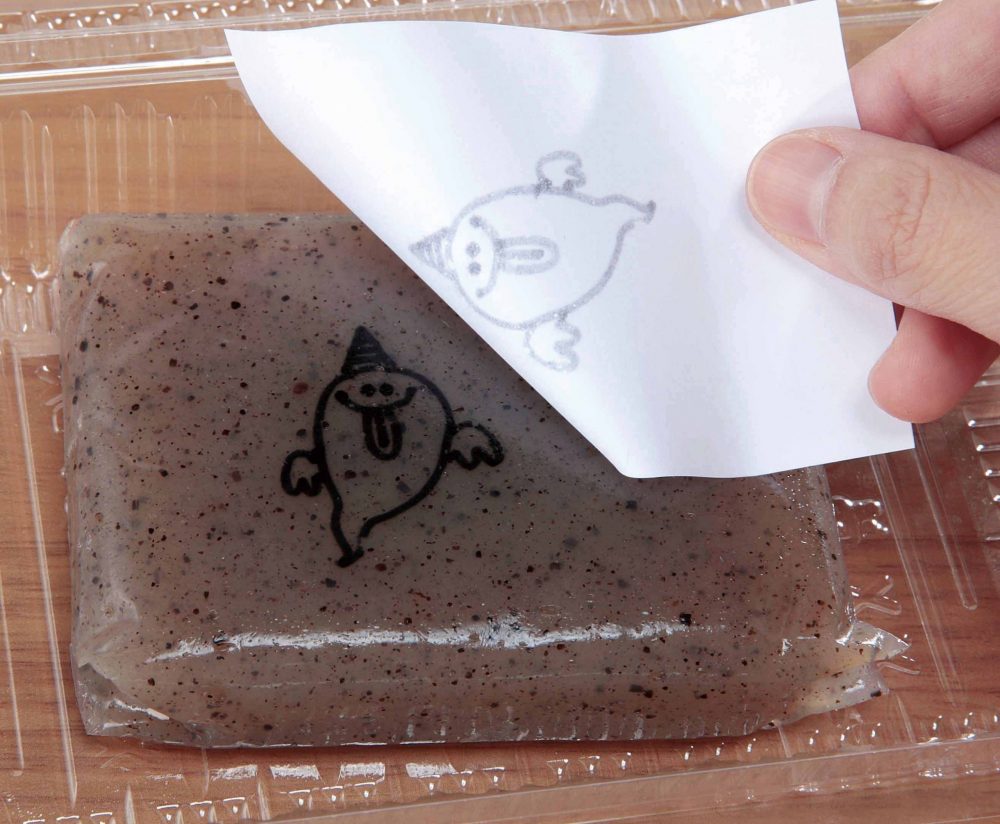 科学と学習PRESENTS　紙すき＆寒天印刷キット