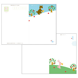 kazokutte<br>はなれて住むかぞくと文通をしよう<br>ぶんつうはがき（うさぎくま）