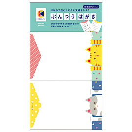 kazokutte<br>はなれて住むかぞくと文通をしよう<br>ぶんつうはがき（ねこ）