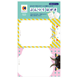 kazokutte<br>はなれて住むかぞくと文通をしよう<br>ぶんつうはがき（やぎ）