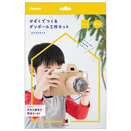 kazokutte<br>かぞくでつくるダンボール工作キット（（カメラ）