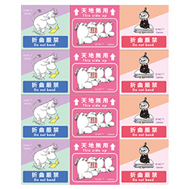 MOOMIN ムーミン<br>DC注意シール(折曲厳禁)