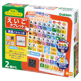 学研の遊びながらよくわかる えいごタブレット - 学研ステイフル