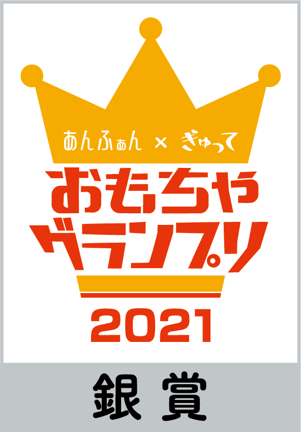 Gakkenニューブロック ひらめき!工具BOX