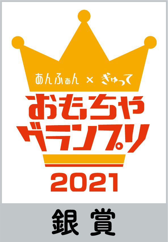 学研のディズニー知育玩具<br>ディズニーティンカーキッズ<br>あそびがいっぱいよみあげカード