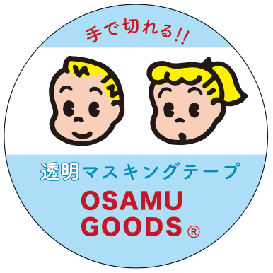 OSAMU GOODS オサムグッズ<br>透明マスキングテープ１５（庭）