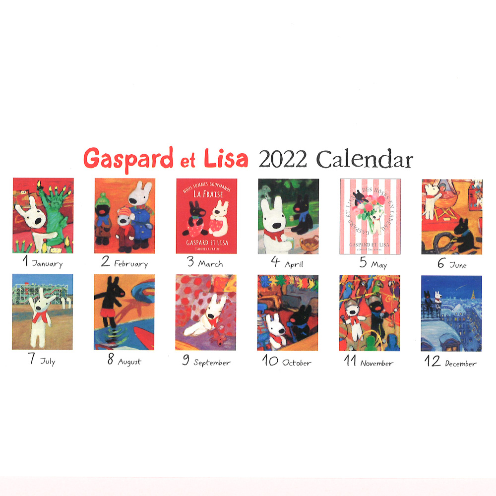 リサとガスパール卓上カレンダー