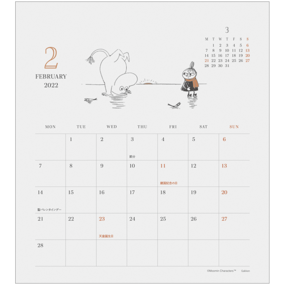 MOOMIN  ムーミン小説カレンダー（月始まり）