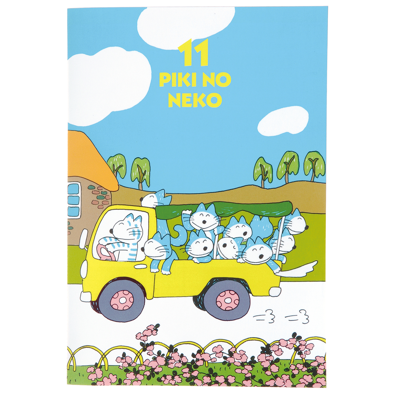11ぴきのねこ 馬場のぼる<br> ケース付きレターセット(トラック)