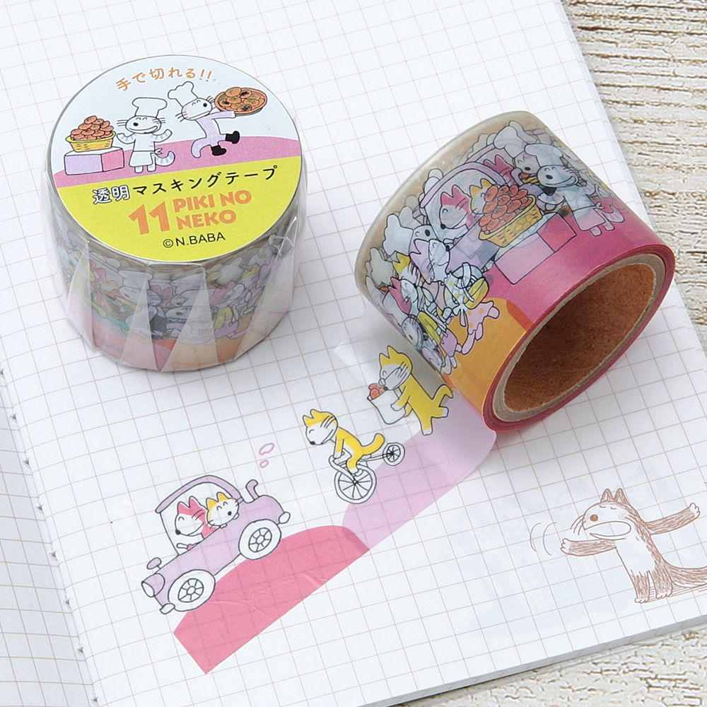 11ぴきのねこ 馬場のぼる<br> 透明マスキングテープ30(コロッケ)