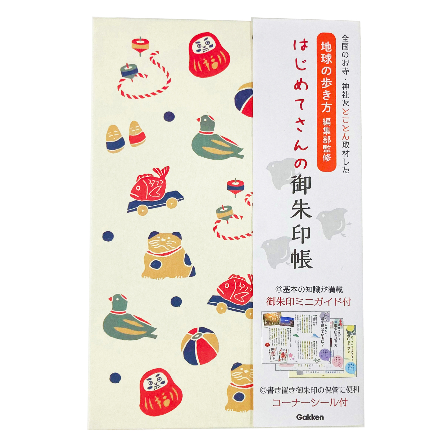 地球の歩き方 編集部監修<br> はじめてさんの御朱印帳(縁起物)