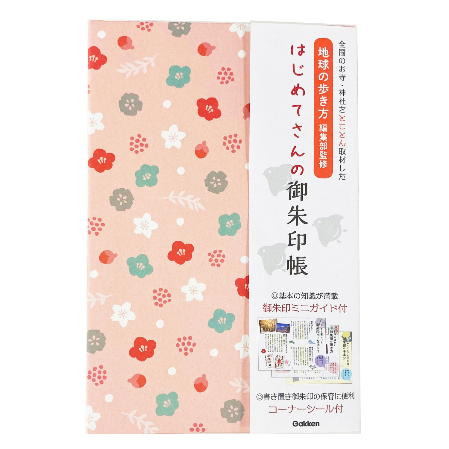 地球の歩き方 編集部監修<br> はじめてさんの御朱印帳(小花)