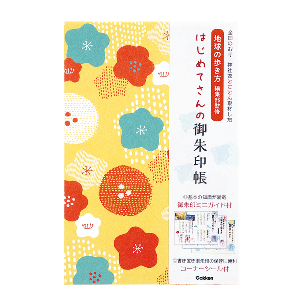 地球の歩き方　編集部監修<br> はじめてさんの御朱印帳（花）