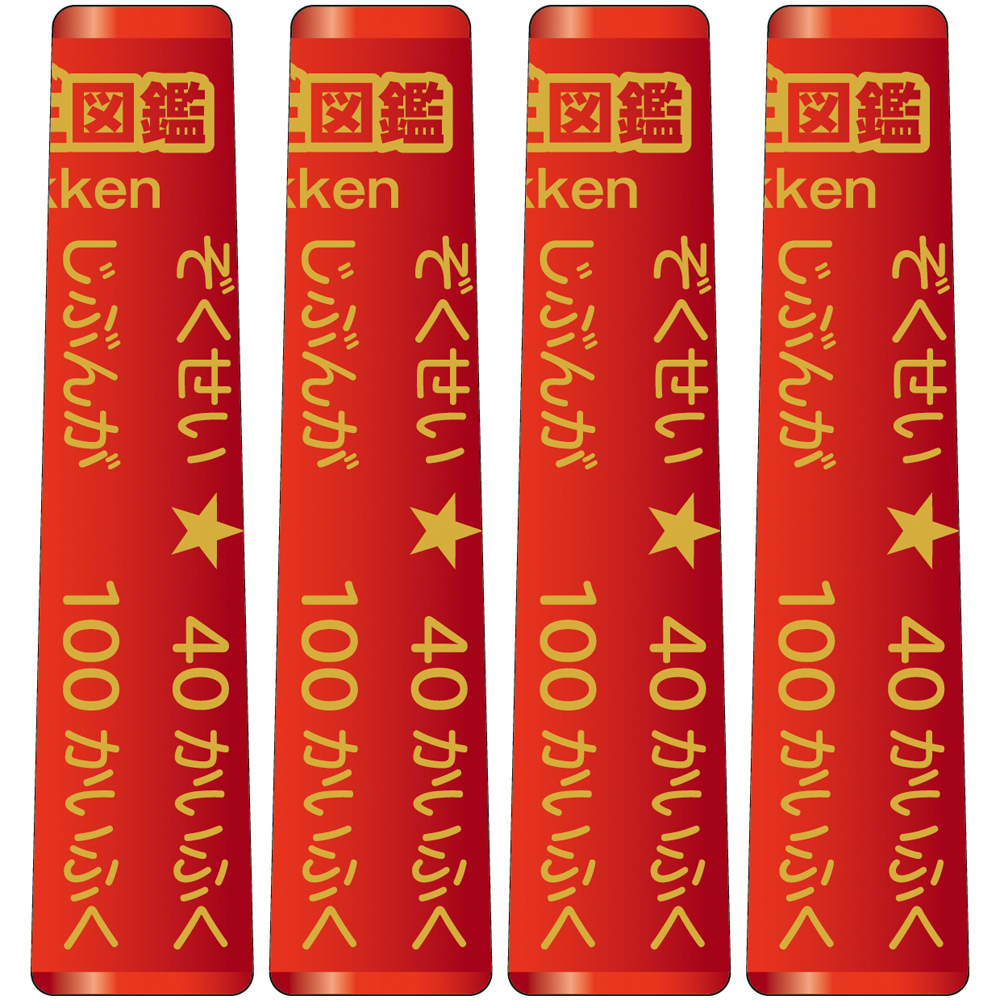 最強王図鑑文具『異種最強王図鑑 闇の王者決定戦編』<br>スターターキット(動物)